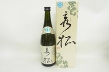 Z114-S24-2694 日本酒 1800・720ml 17％など 4本 未開栓 まとめ セット 現状品⑧＠_画像4