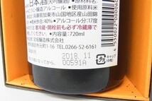 Z114-S24-2694 日本酒 1800・720ml 17％など 4本 未開栓 まとめ セット 現状品⑧＠_画像7
