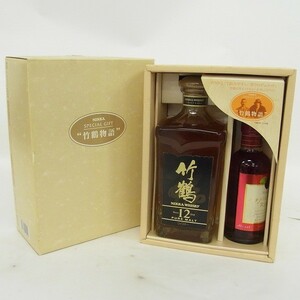 A004-Y2-6564 NIKKA ニッカ 竹鶴12年 ウイスキー 660ml 40％ / アップルワイン リタ 180ml 22％ 2本 未開栓 現状品⑧