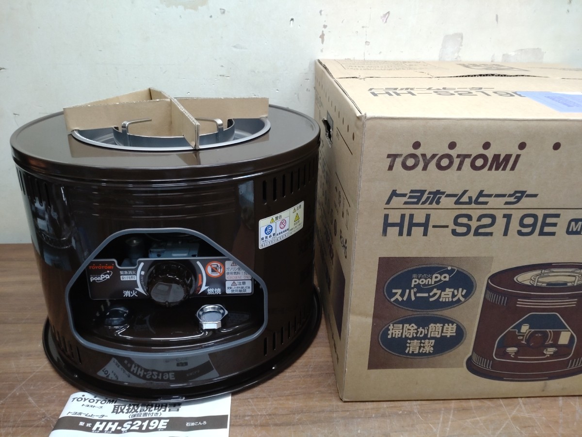 Yahoo!オークション -「hh-s219e」(石油ストーブ) (ストーブ)の落札