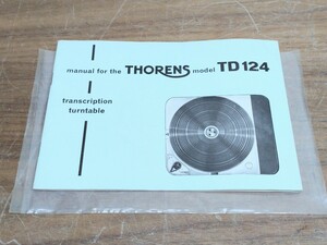 THORENS トーレンス TD124 英語 マニュアル ゆうパケット レコードプレーヤー ターンテーブル