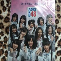 AKB 48 クリアファイル３枚　２００８年初期メンバー　希少_画像2