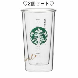 2点セット★ バレンタイン 2023 耐熱 ダブルウォールグラス 355ml スターバックス STARBUCKS スタバ