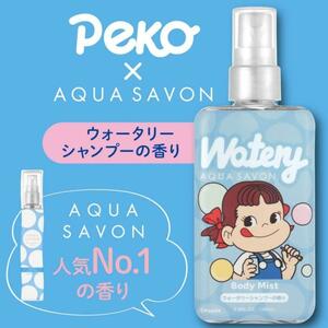 不二家ペコ×アクアシャボン ウォータリーシャンプーの香り ボディミスト100mL