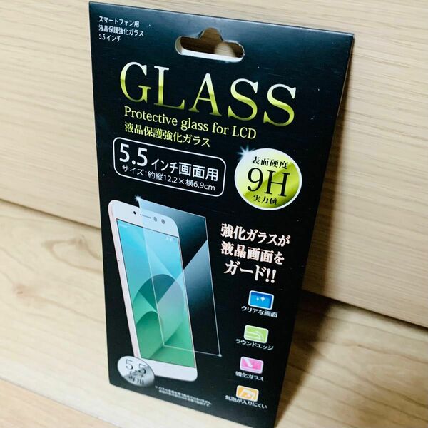【新品未開封】スマートフォン　液晶保護強化ガラス　5.5インチ　スマホ　保護フィルム　GLASS MSGS-29 