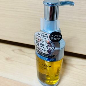 ファンアズム FUN AZUM シルキー ダメージリペア ヘアオイル 100ml ダメージ保護 保湿 プラチナシルク