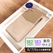 GRAMAS PUレザー iPhoneSE3 iPhoneSE2 iPhone8 iPhone7 兼用サイズ スマホケース Shrink くすみカラー ミルクティー 8944 ベージュ_画像1