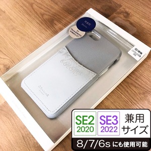 PUレザー GRAMAS iPhoneSE3 iPhoneSE2 iPhone8 / iPhone7 スマホケース くすみカラー ライトブルー