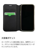 ★外箱痛みアリ/本体問題なし/特価 iPhone12min GRAMAS 手帳型 PUレザー YW スマホケース 5830_画像7