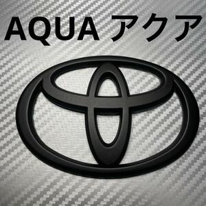 エンブレム アクア　NHP10系　AQUA　リア　マットブラック　ゆうパケット　dmm③