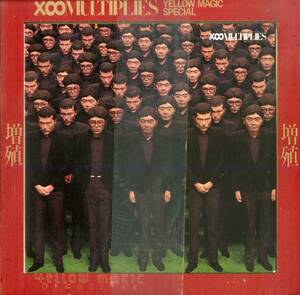 A00582656/10インチ/YMO(細野晴臣・坂本龍一・高橋幸宏)「増殖 X∞ Multiplies (1980年・YMO-1・スネークマンショー・大村憲司・松武秀樹