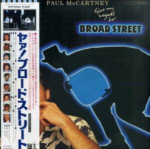 A00582619/LP/ポール・マッカートニー「ヤァ！ブロード・ストリート Give My Regards To Broad Street (1984年・EPS-91094)」