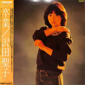 A00575209/LP/沢田聖子「卒業(1982年：GWP-1018)」