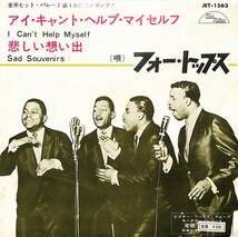 C00196334/EP/フォー・トップス「アイ・キャント・ヘルプ・マイセルフ/悲しき想い出(JET-1563)」_画像1