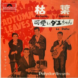 C00187305/EP/レ・フラッシュ (LES FLASH)「Autumn Leaves 枯葉 / Le Dahu 可愛いダユちゃん (1964年・DP-1367・サーフ・SURF)」