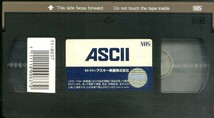 H00018667/VHSビデオ/ビリー・クリスタル「ミスター・サタデー・ナイト」_画像3