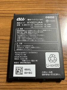 ほぼ新品　au 電池パック　KYGO1UAA 京セラ　TORQUE 5G バッテリー　スマホ