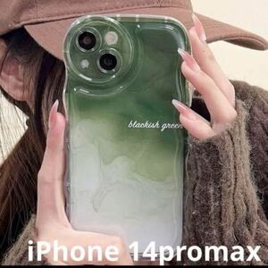 iPhone14promaxケース うねうね　緑　抹茶ラテ　可愛い　クリア