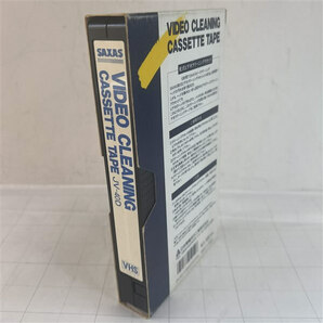 SAXAS 乾式ビデオクリーニングテープ VTRカセットクリーニング JV-40D ビデオテープ ジャンク 定形外送料無料の画像2