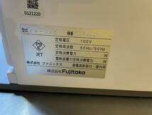 【現状渡し】フジタカ Fujitaka 卓上券売機 FK-CXC FK-CX-42 2020年購入 小型券売機 中古 岐阜発_画像10