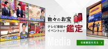 【CS】大魔神 佐々木主浩 直筆 サイン 入り 2000年 UD社 MLB公式 ルーキー カード ベケット社 筆跡鑑定済み ロックスラブ 入り マリナーズ_画像8