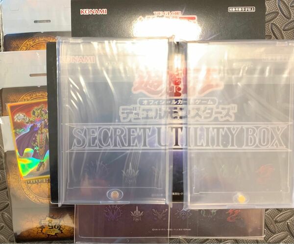 遊戯王　シークレットユーティリティーBOX 3ボックス　25周年マグネットローダー2つ　デッキシールド　