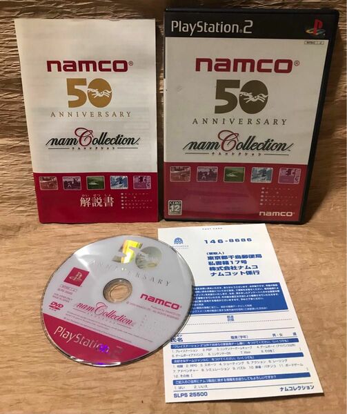 PlayStation2/PS2ソフト【ナムコレクション】【namco50周年記念作品】【ミュージアムも収録】値引き不可