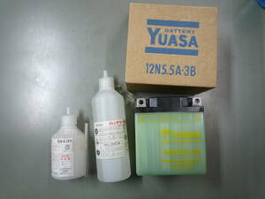 YUASAバッテリー12N5.5A-3B液別付属