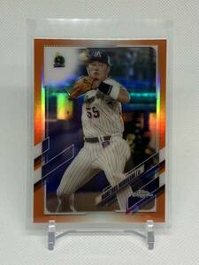 25枚限定 初年度版 村上 宗隆 2021 Topps Chrome Baseball ヤクルト スワローズ