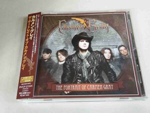 CARMEN GRAY The Portrait Of+2 BVCP-21544 国内盤 CD 帯付 ENHANCED 41973