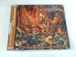 RAMPELSTILTSKIN GRINDER Living For Death Destroying The Rest 国内盤 CD OBI 39573