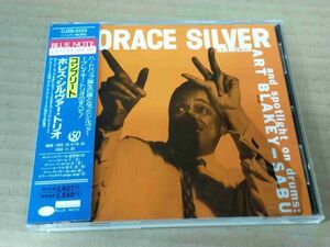 HORACE SILVER Horace Silver Trio Completed CJ28-5123 国内盤 CD 帯付 48273