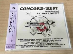 Swing Journal Critics Request CONCORD Best VICJ-60966 国内盤 CD 帯付 未開封 48273