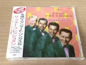 THE FOUR FRESHMEN Collectors Series TOCP-7385 国内盤 CD 帯付 47573