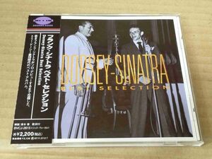 FRANK SINATRA Dorsey Sinatra Best Selection BVCJ-2615 国内盤 CD 帯付 47073