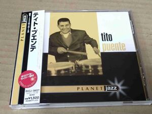 TITO PUENTE Planet Jazz BVCJ-38027 国内盤 CD 帯付 57273