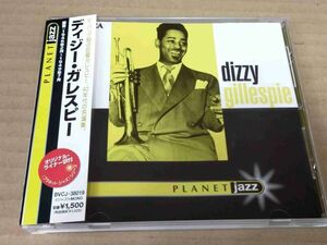 DIZZY GILLESPIE Planet Jazz BVCJ-38019 国内盤 CD 帯付 57073