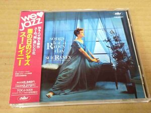 SUE RANEY Songs For A Raney Day TOCJ-5331 1990 国内盤 CD 帯付 54673