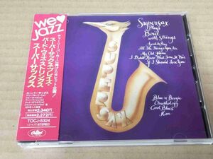 SUPERSAX Supersax Plays Bird With Strings TOCJ-5324 1990 国内盤 CD 帯付 54573