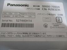 ☆スズキ純正8インチメモリーナビ CN-RZ83 地図2020年　完動品☆_画像3