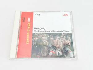 The Dance Drama Of Singapadu Village 聖邪変幻 CD