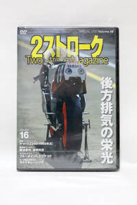 DVD 2ストロークマガジン YAMAHA TZ 後方廃棄の栄光 TZR250 3MA他 中古品