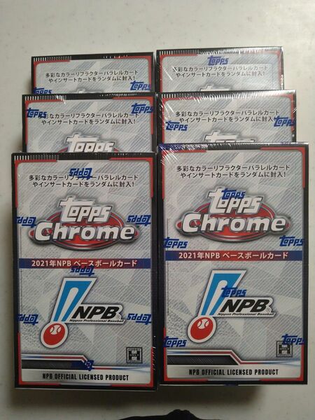 【新品】2021 TOPPS NPB CHROME ベースボールカード 6BOX シュリンクつき BASEBALL CARD