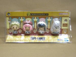 F1-140◆未開封品 一番くじ 劇場版SPY×FAMILY CODE:White スパイファミリー B賞 ちょこのっこフィギュアセット