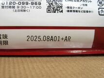 E1-128■即決 未開封品 パッケージ難あり GronG グロング EAAパウダー ヨーグルト風味 1000g 賞味期限 2025.08.01_画像3