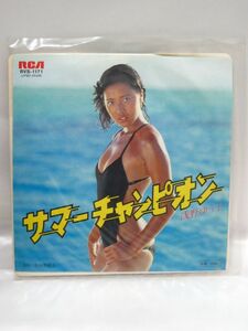 R1-018◇中古 現状品 レコード EP盤 浅野ゆう子 サマーチャンピオン / 仮面舞踏会