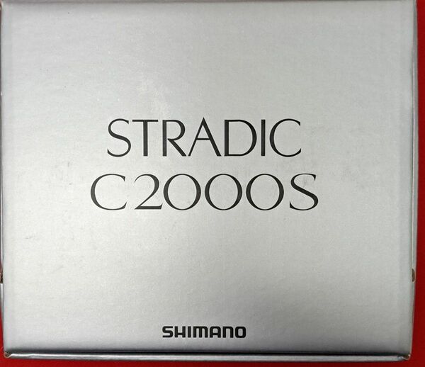 シマノ 23 ストラディック C2000S完全未使用品