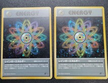 ポケモンカード 旧裏面 初期 わるいゴルバット レインボーエネルギー×2_画像3