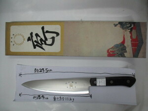  former times stock., sub Zero special book@ blade attaching meat cleaver ..?