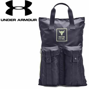 アンダーアーマー UAプロジェクトロック ジム サックパック UNDERARMOUR 撥水 リュックサック　新品未使用